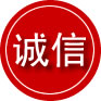 从化区诚信救援服务