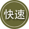 从化区24小时道路救援