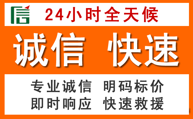 如何制定合理价格策略缓解从化区道路救援售后压力